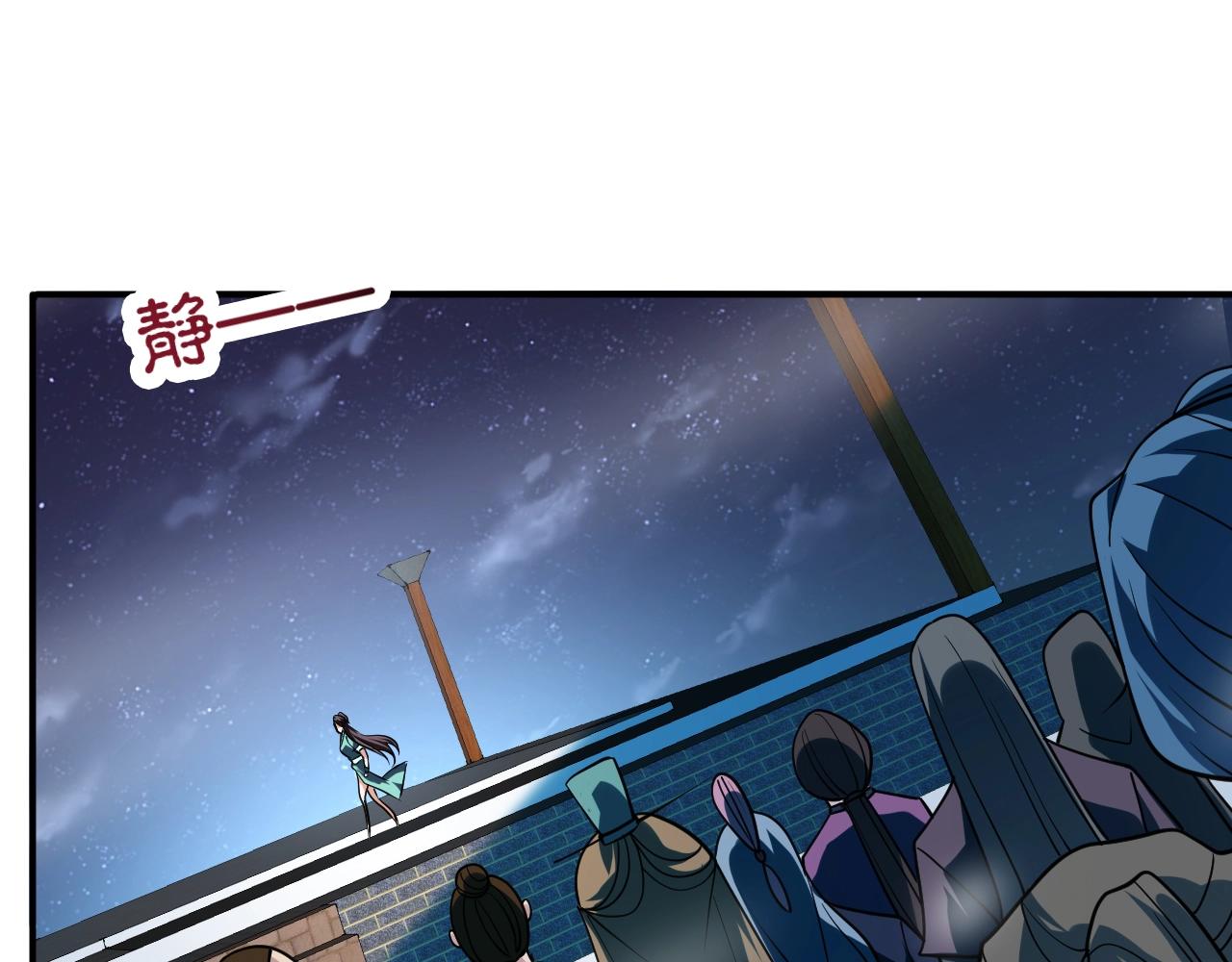 第22话 凶猛小黑(1/4)-第23话