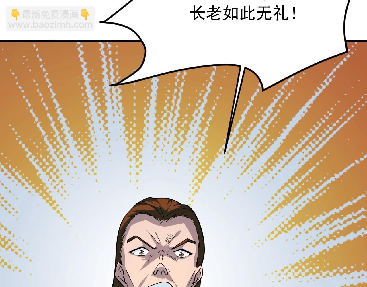 第22话 凶猛小黑(1/4)-第23话