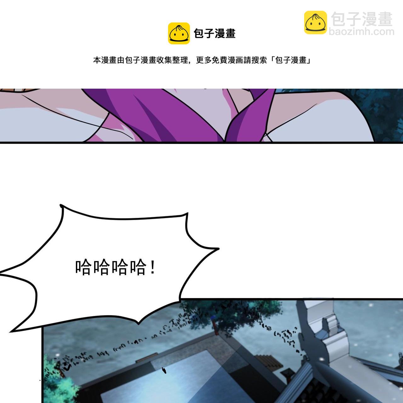 第22话 凶猛小黑(1/4)-第23话