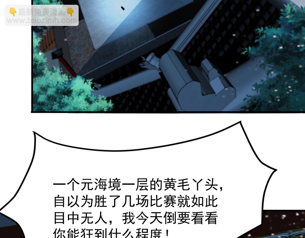 第22话 凶猛小黑(1/4)-第23话