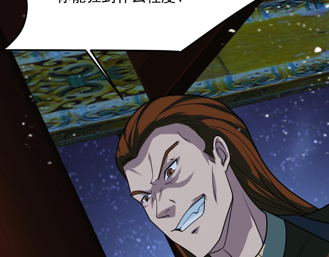 第22话 凶猛小黑(1/4)-第23话