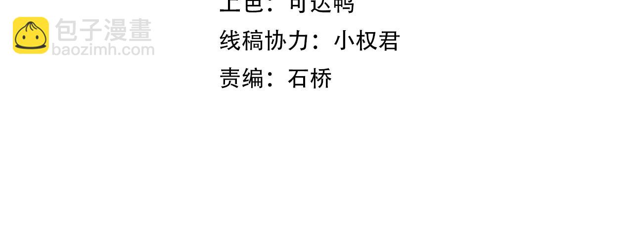 第22话 凶猛小黑(1/4)-第23话