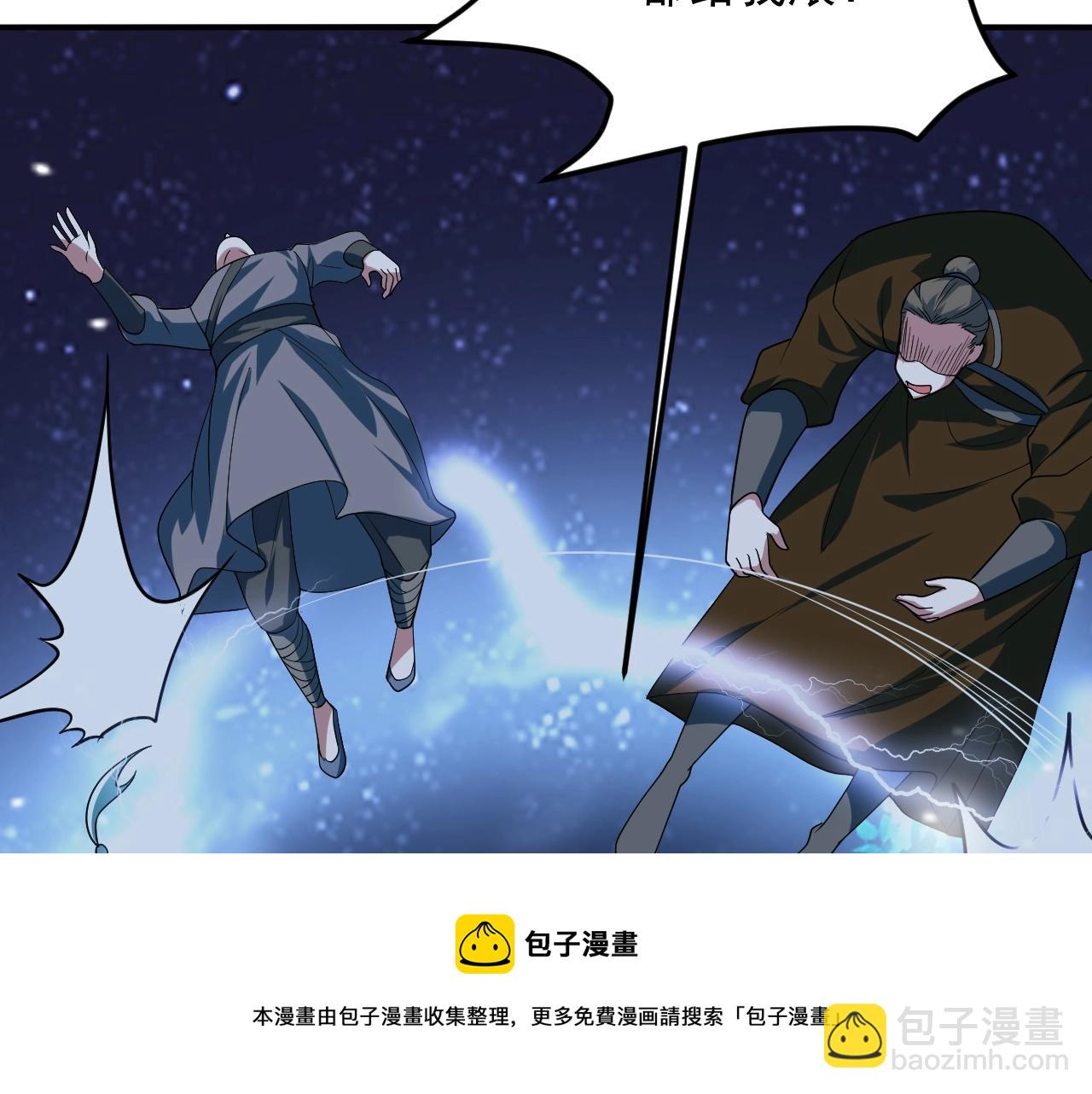 第22话 凶猛小黑(1/4)-第23话