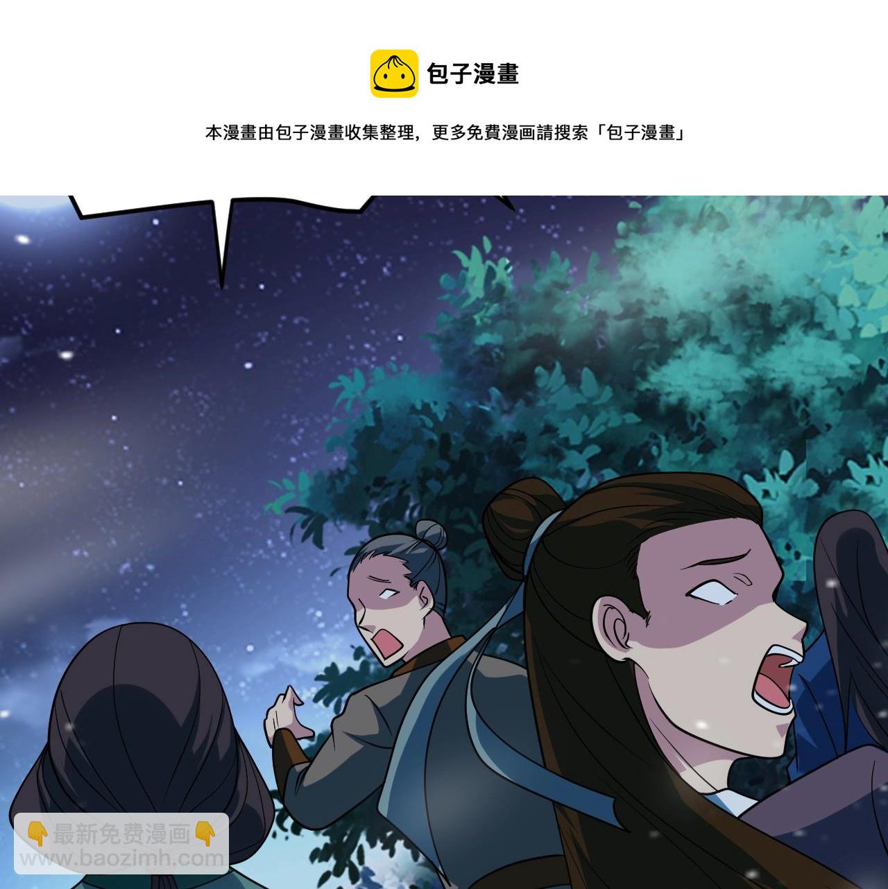 第22话 凶猛小黑(1/4)-第23话