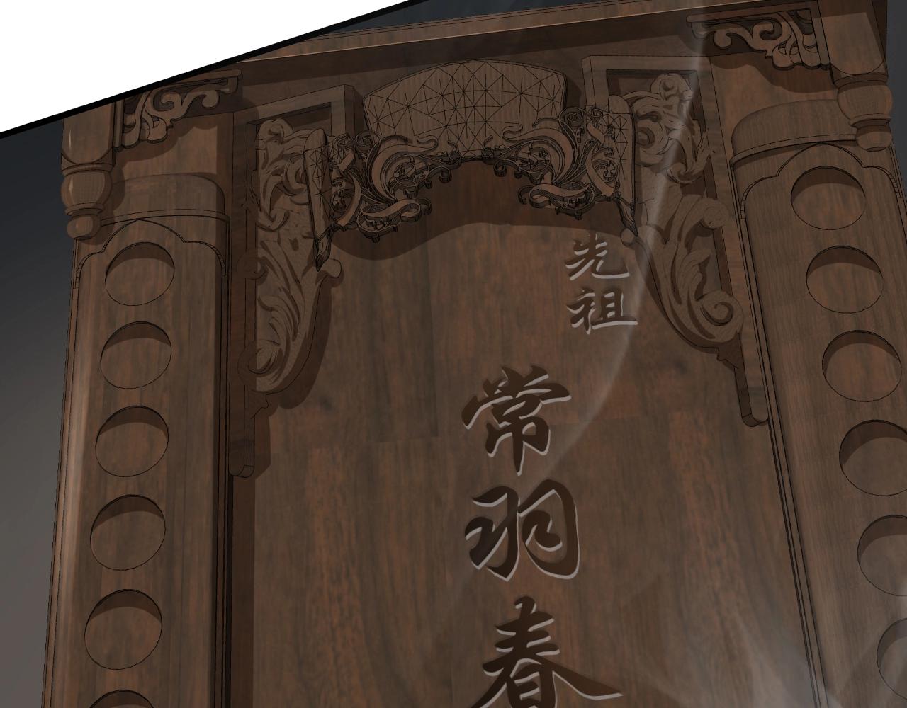 第24话 师姐显威(1/4)-第25话