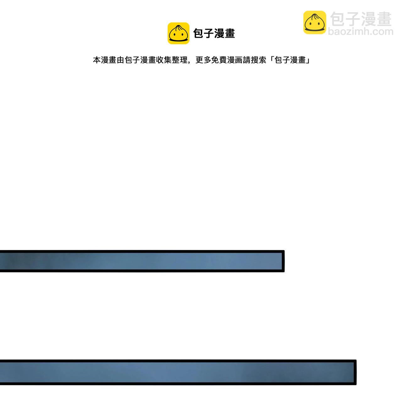 第24话 师姐显威(1/4)-第25话