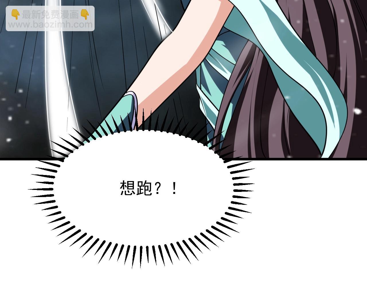 第24话 师姐显威(1/4)-第25话