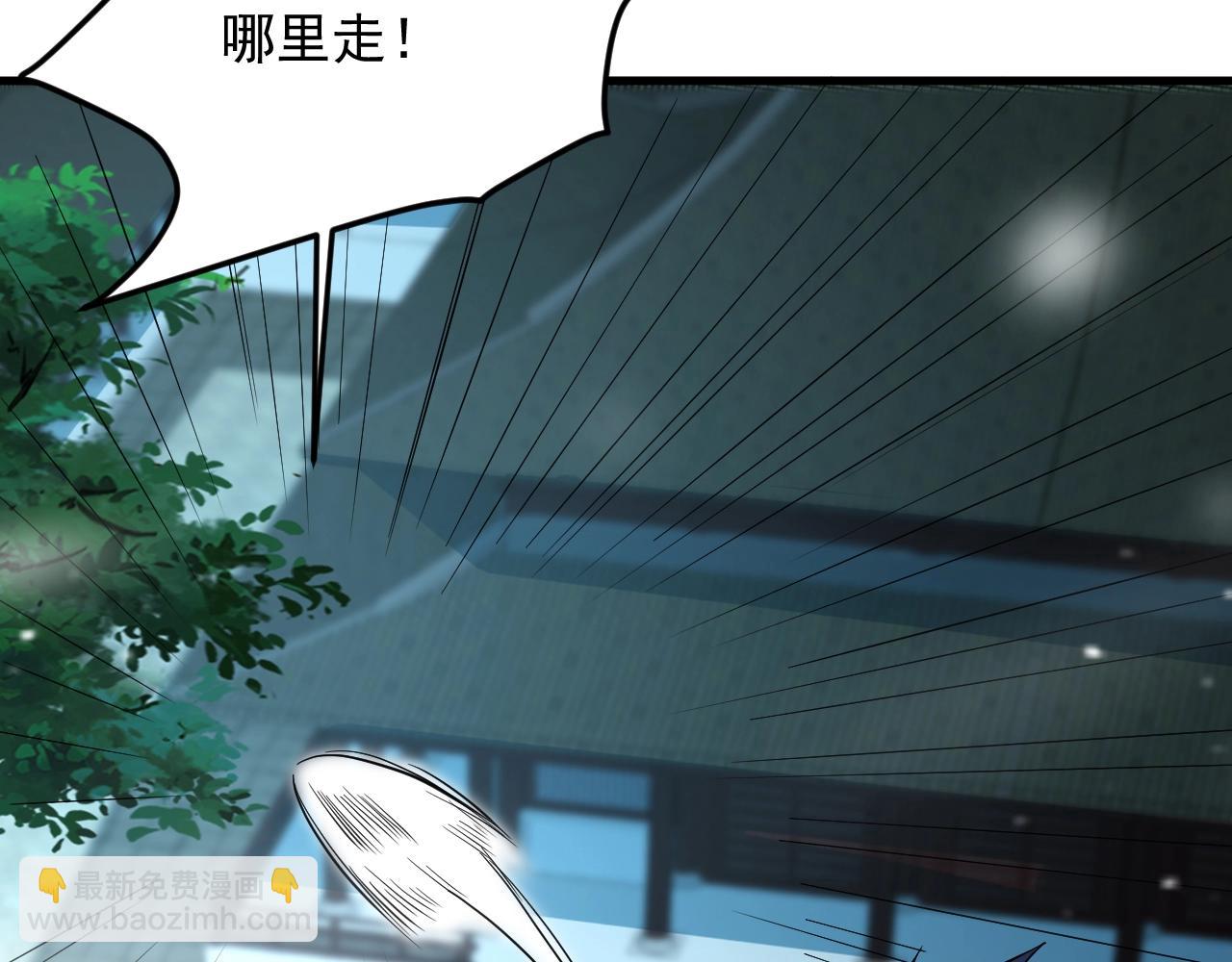 第24话 师姐显威(1/4)-第25话