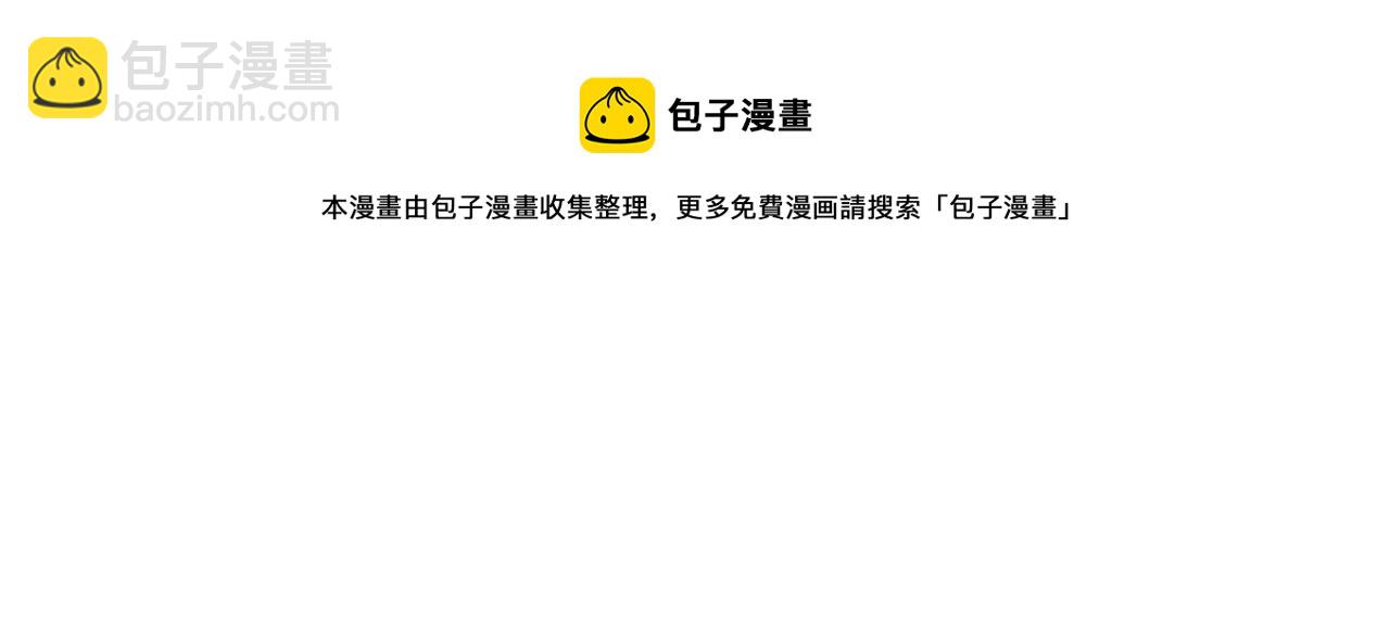 第24话 师姐显威(1/4)-第25话