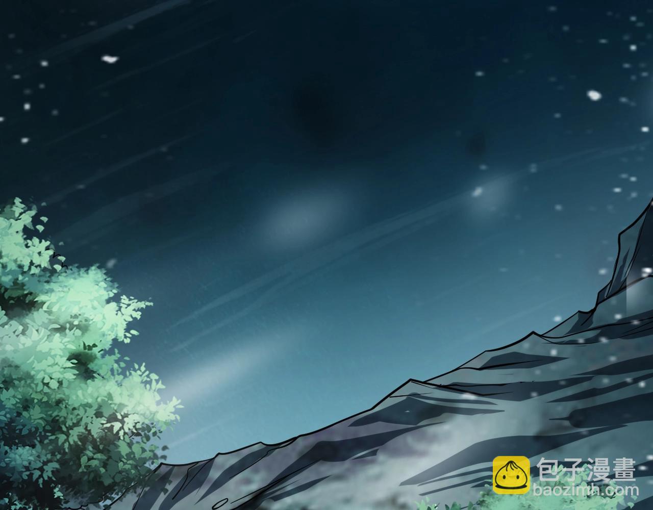 我師祖天下無敵 - 第26話 大戰御魔宗(1/4) - 2