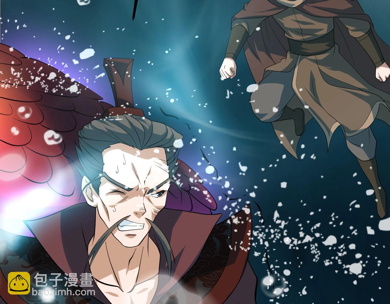 我師祖天下無敵 - 第26話 大戰御魔宗(1/4) - 7