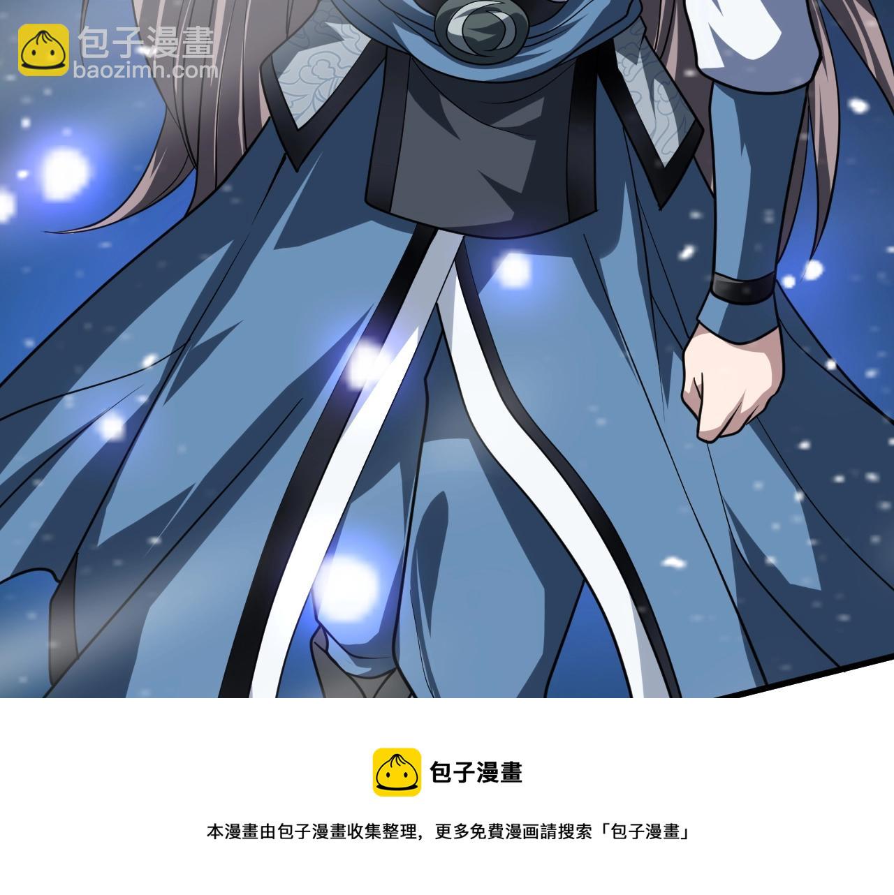 我師祖天下無敵 - 第26話 大戰御魔宗(1/4) - 5
