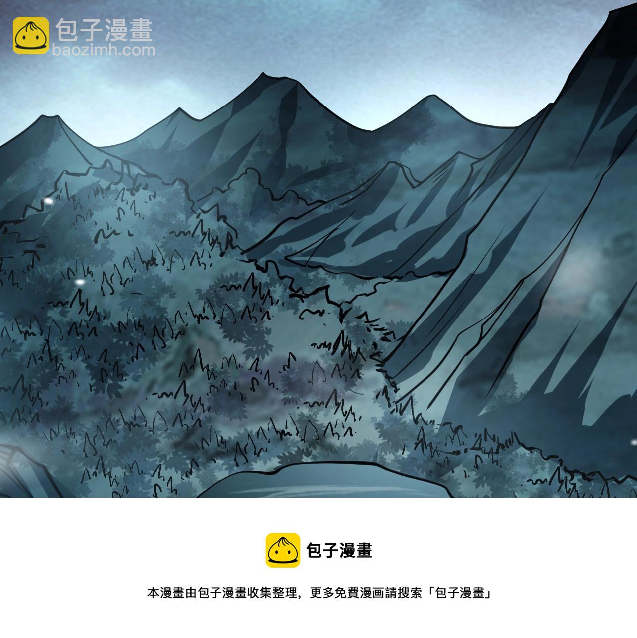 我師祖天下無敵 - 第26話 大戰御魔宗(1/4) - 5