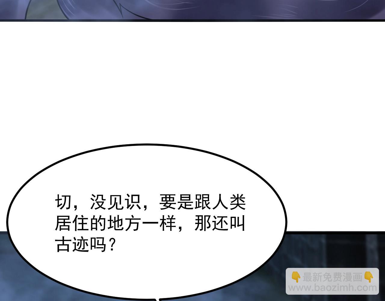 第28话 沧澜江下(1/4)-第29话