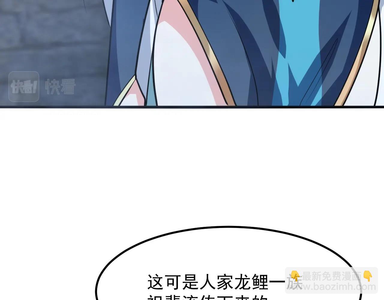 第28话 沧澜江下(1/4)-第29话