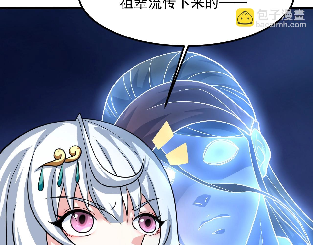 第28话 沧澜江下(1/4)-第29话