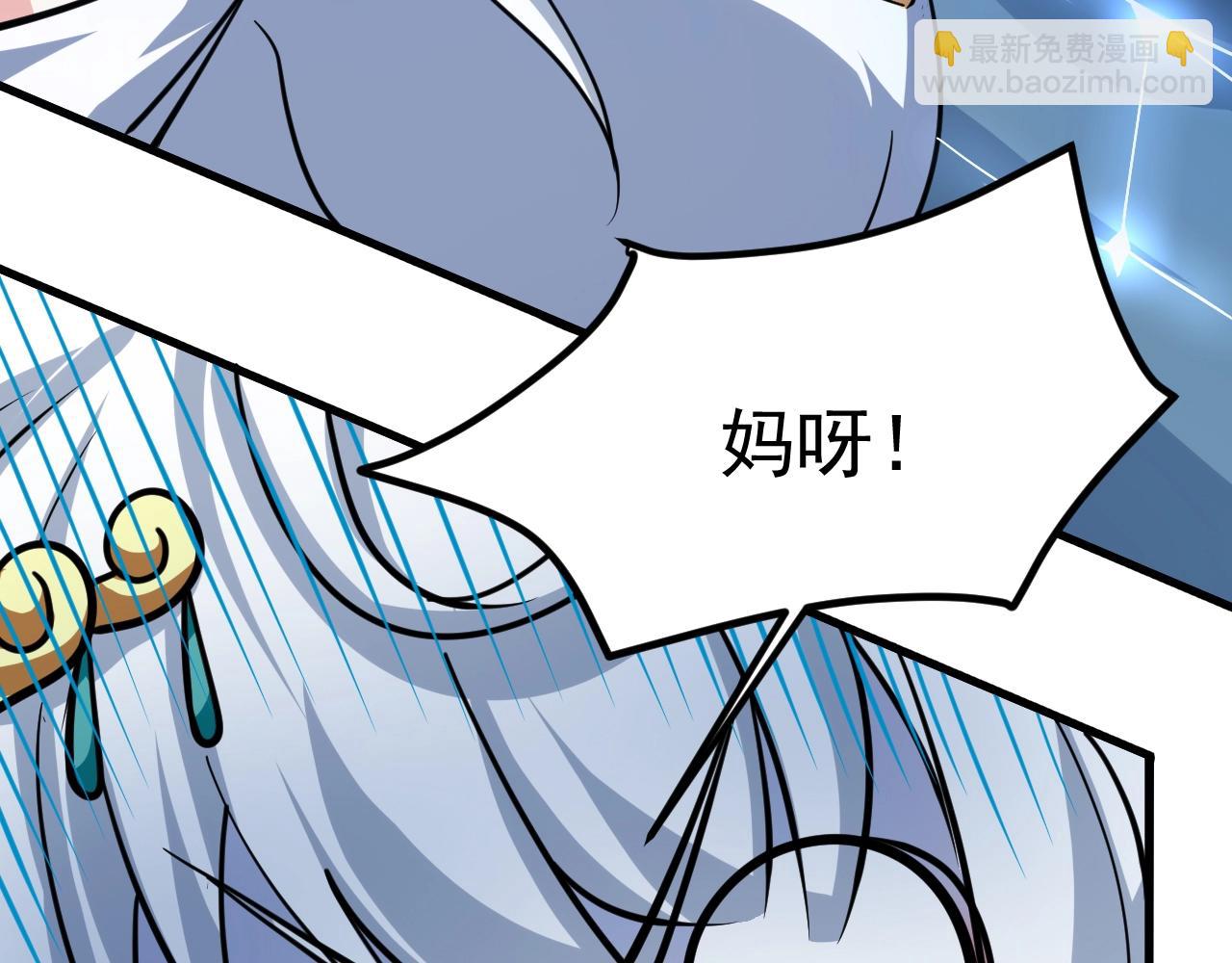 第28话 沧澜江下(1/4)-第29话