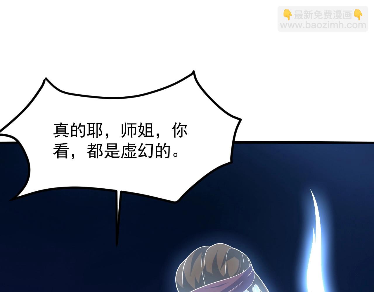 第28话 沧澜江下(1/4)-第29话