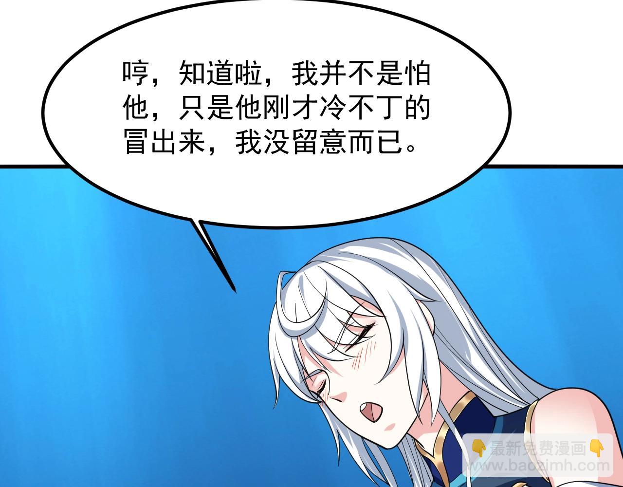 第28话 沧澜江下(1/4)-第29话