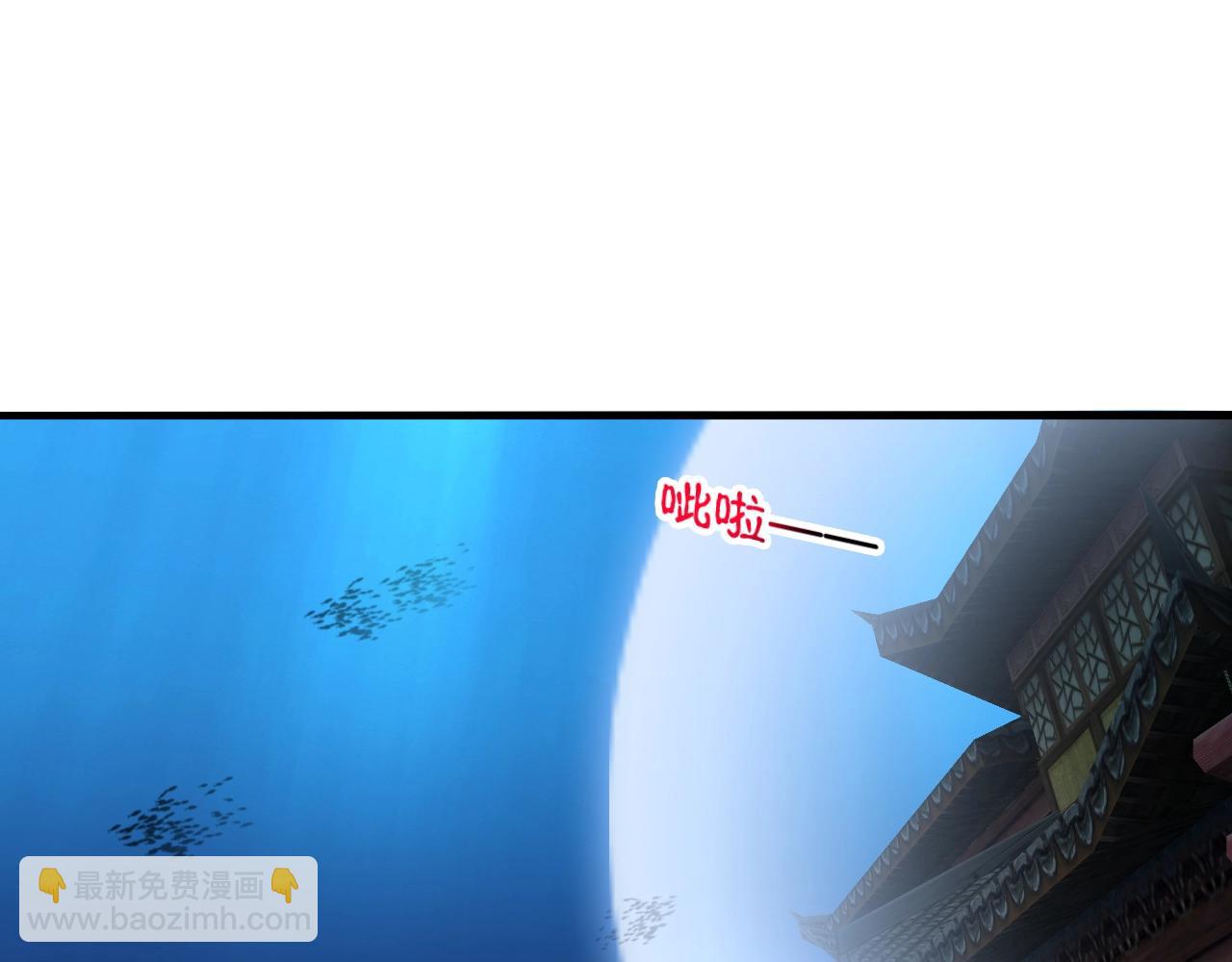 第28话 沧澜江下(1/4)-第29话