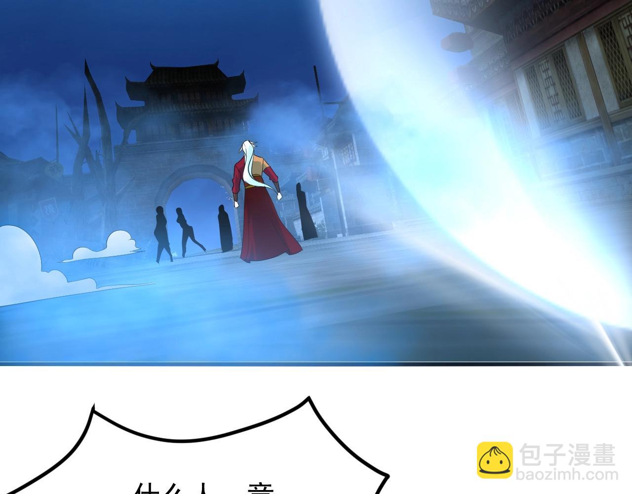 第28话 沧澜江下(1/4)-第29话