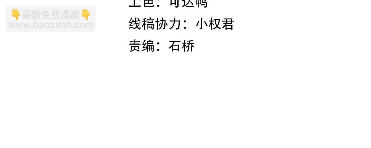 第28话 沧澜江下(1/4)-第29话