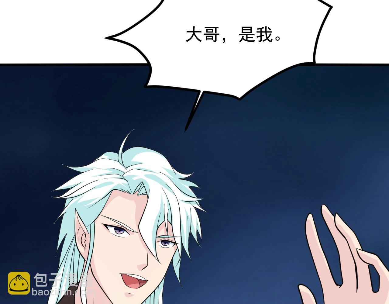 第28话 沧澜江下(1/4)-第29话