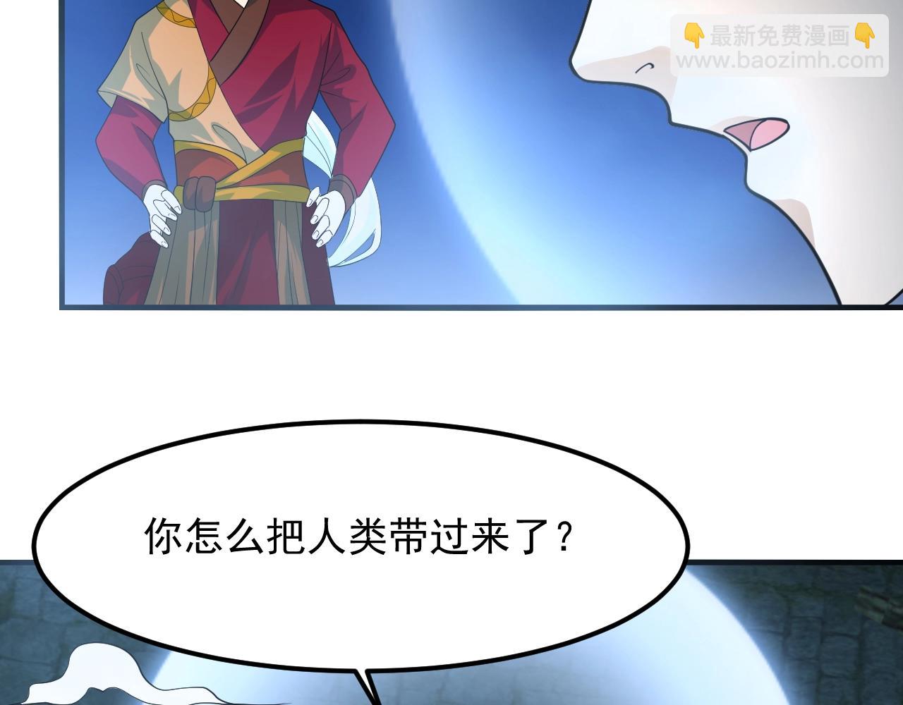 第28话 沧澜江下(1/4)-第29话