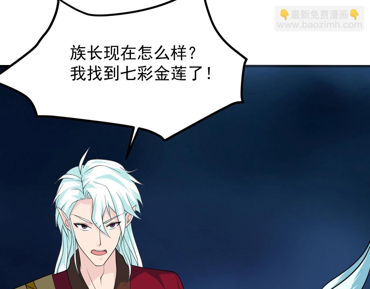 第28话 沧澜江下(1/4)-第29话