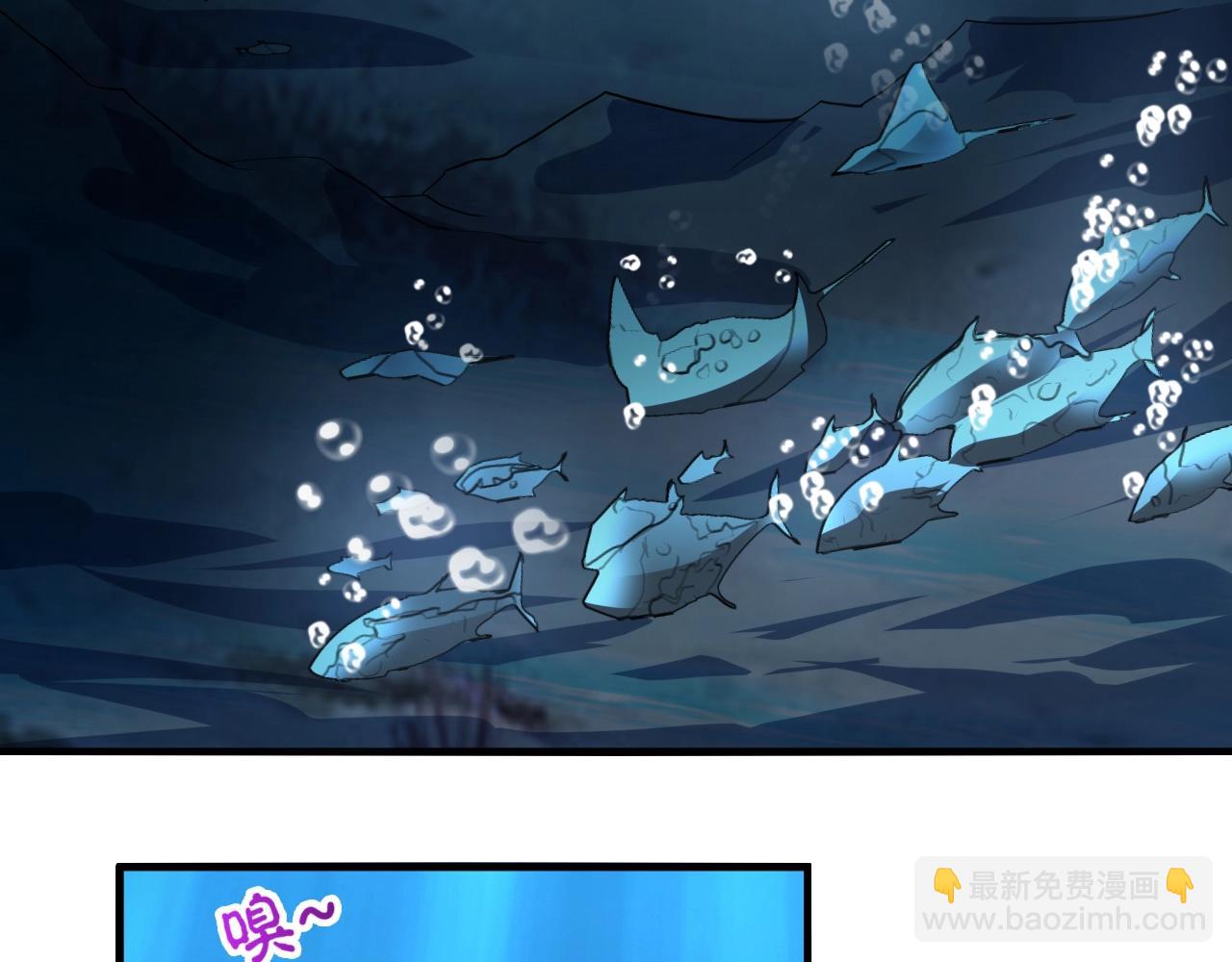 第28话 沧澜江下(1/4)-第29话