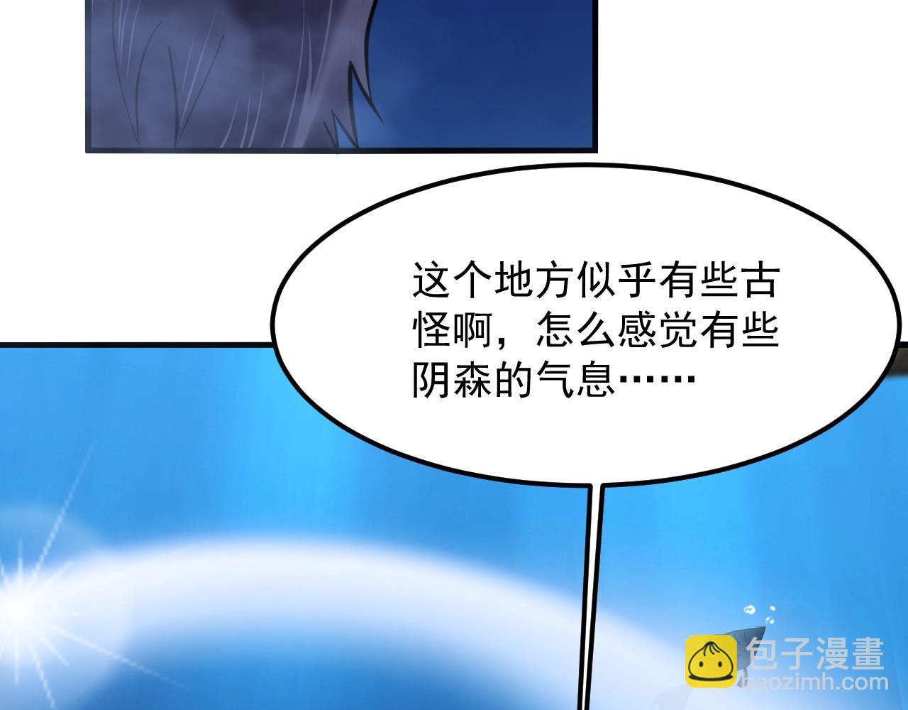 第28话 沧澜江下(1/4)-第29话