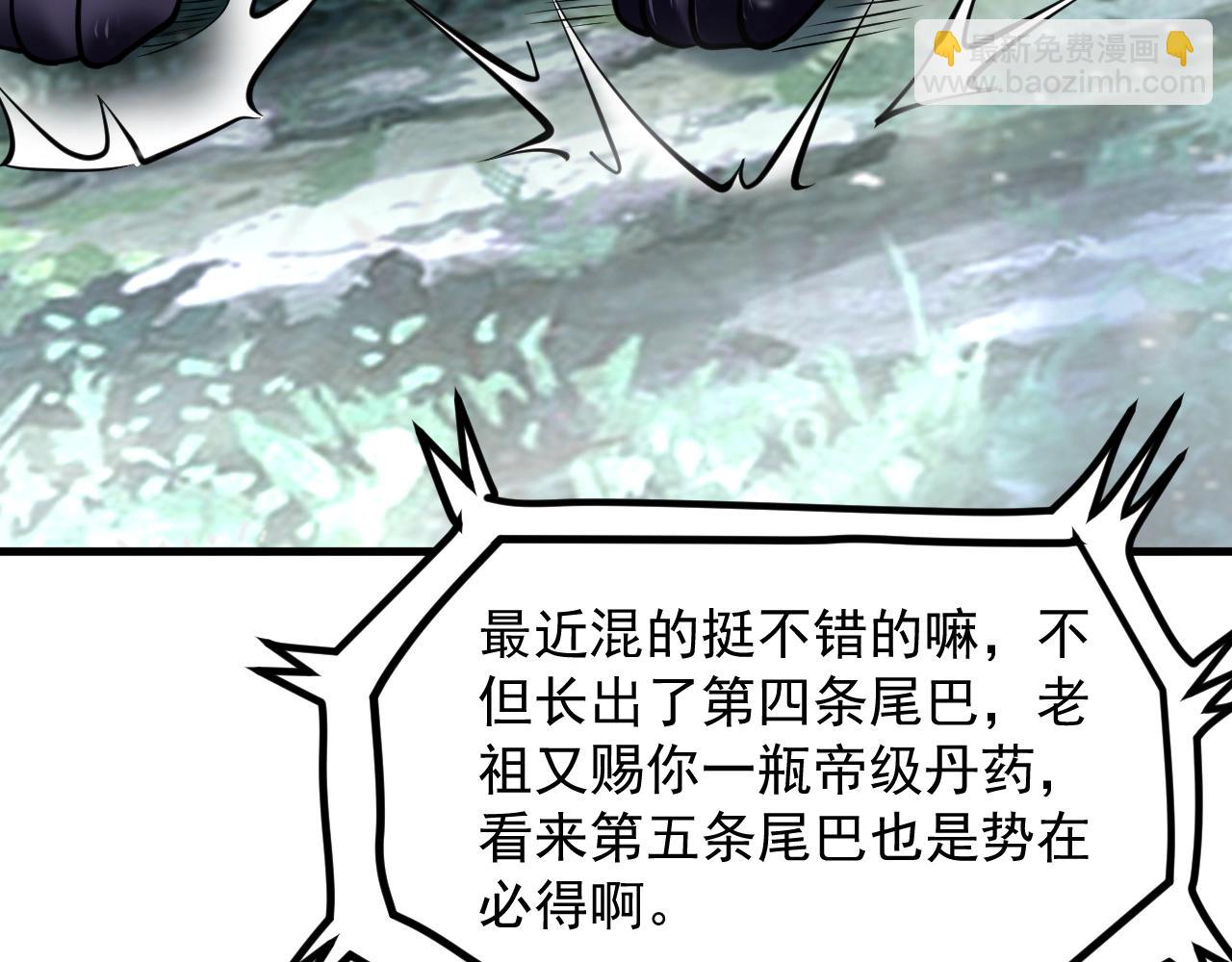 第32话 时光荏苒(1/4)-第33话