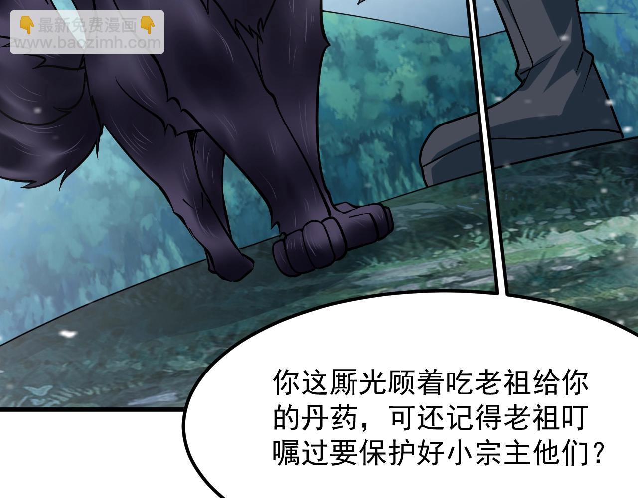 第32话 时光荏苒(1/4)-第33话