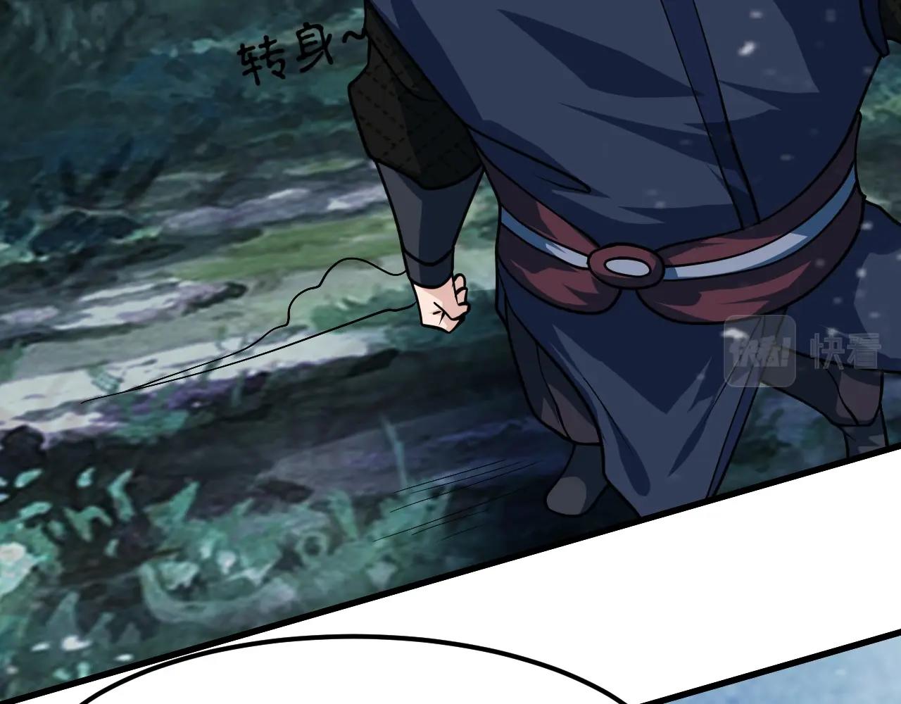 第32话 时光荏苒(1/4)-第33话