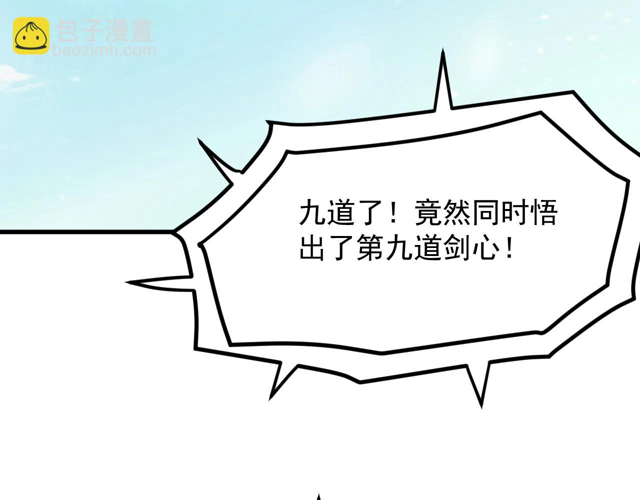 第32话 时光荏苒(1/4)-第33话