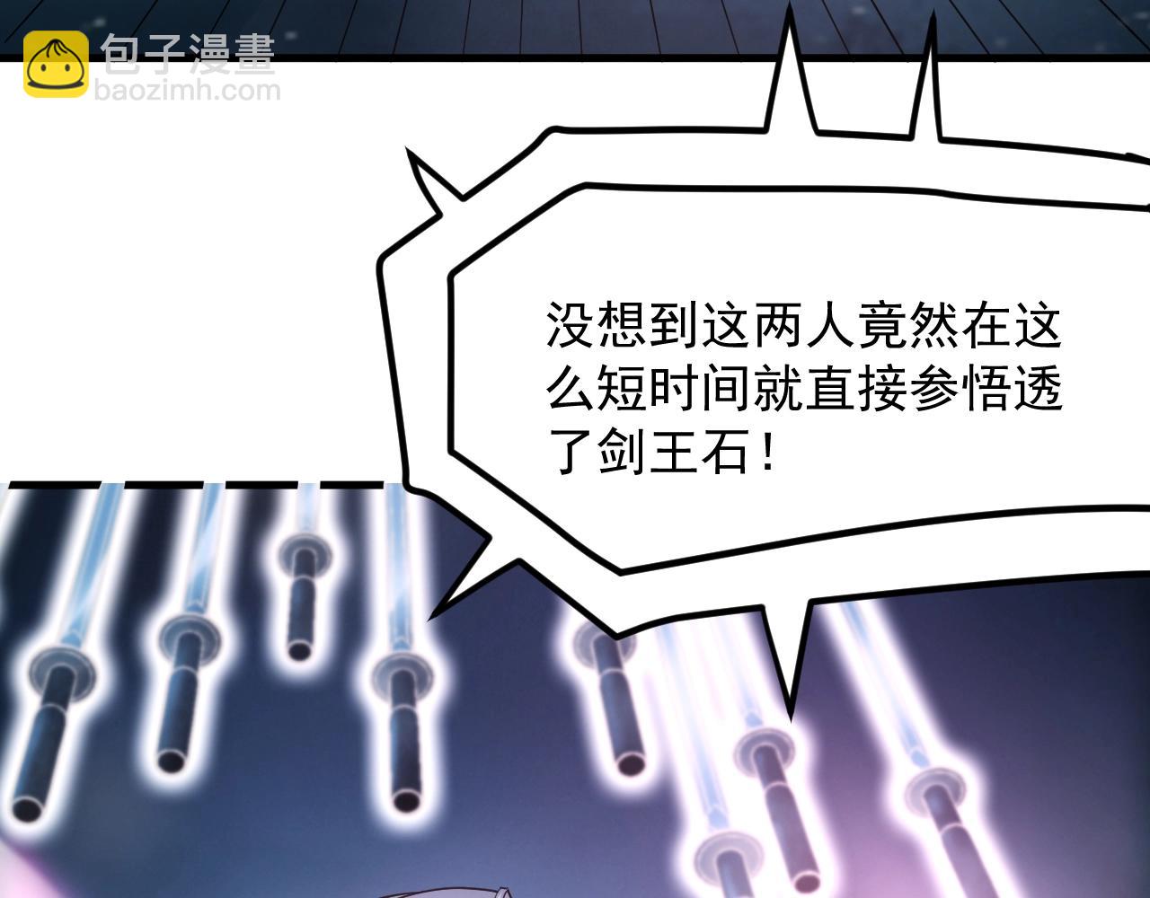 第32话 时光荏苒(1/4)-第33话