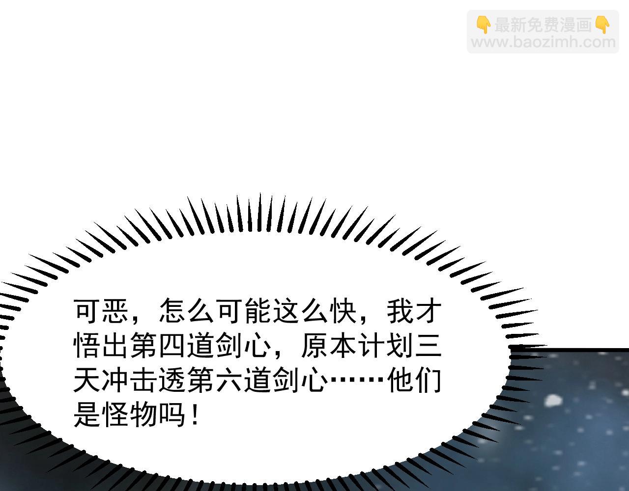 第32话 时光荏苒(1/4)-第33话