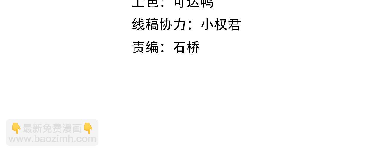 第32话 时光荏苒(1/4)-第33话