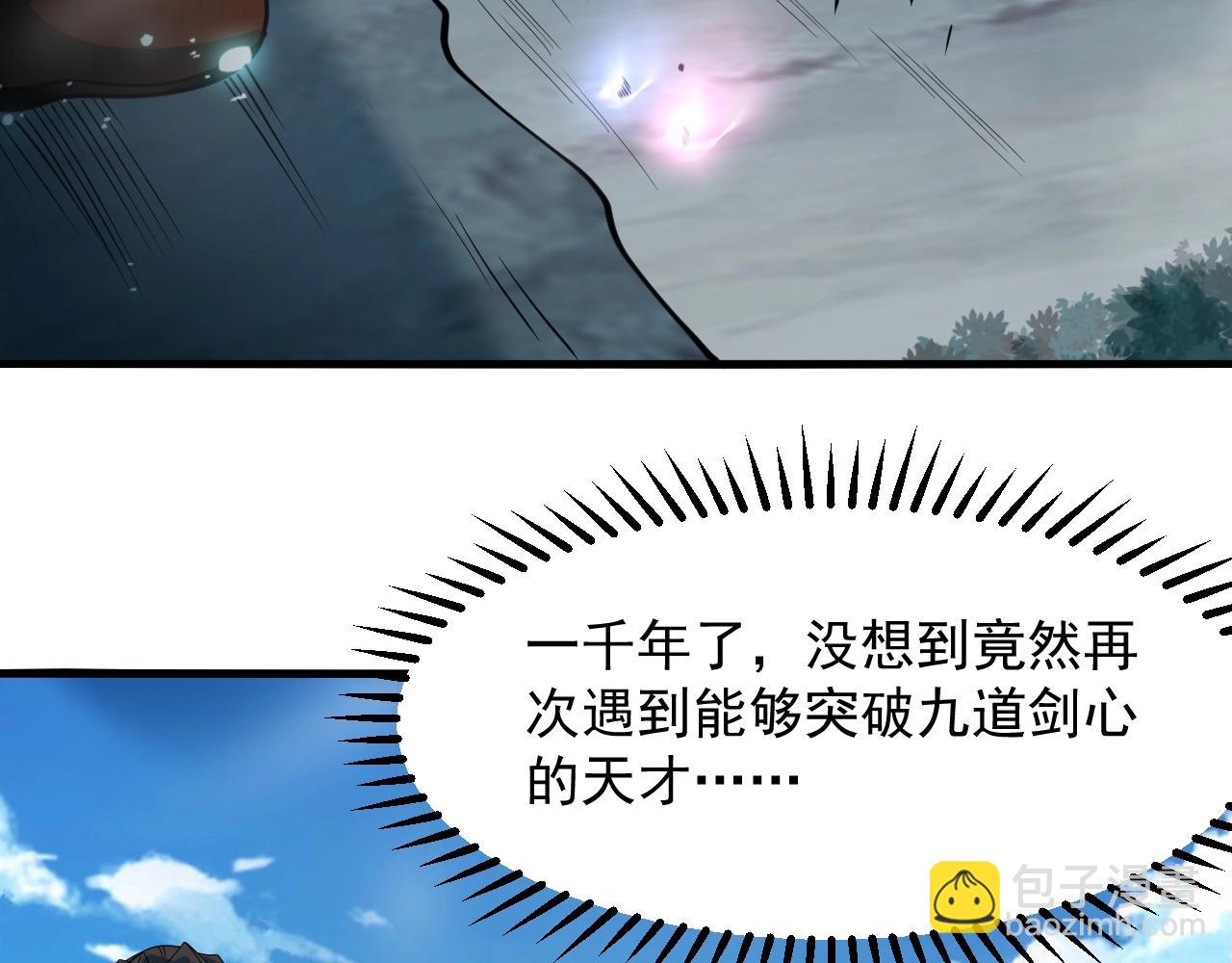 第32话 时光荏苒(1/4)-第33话