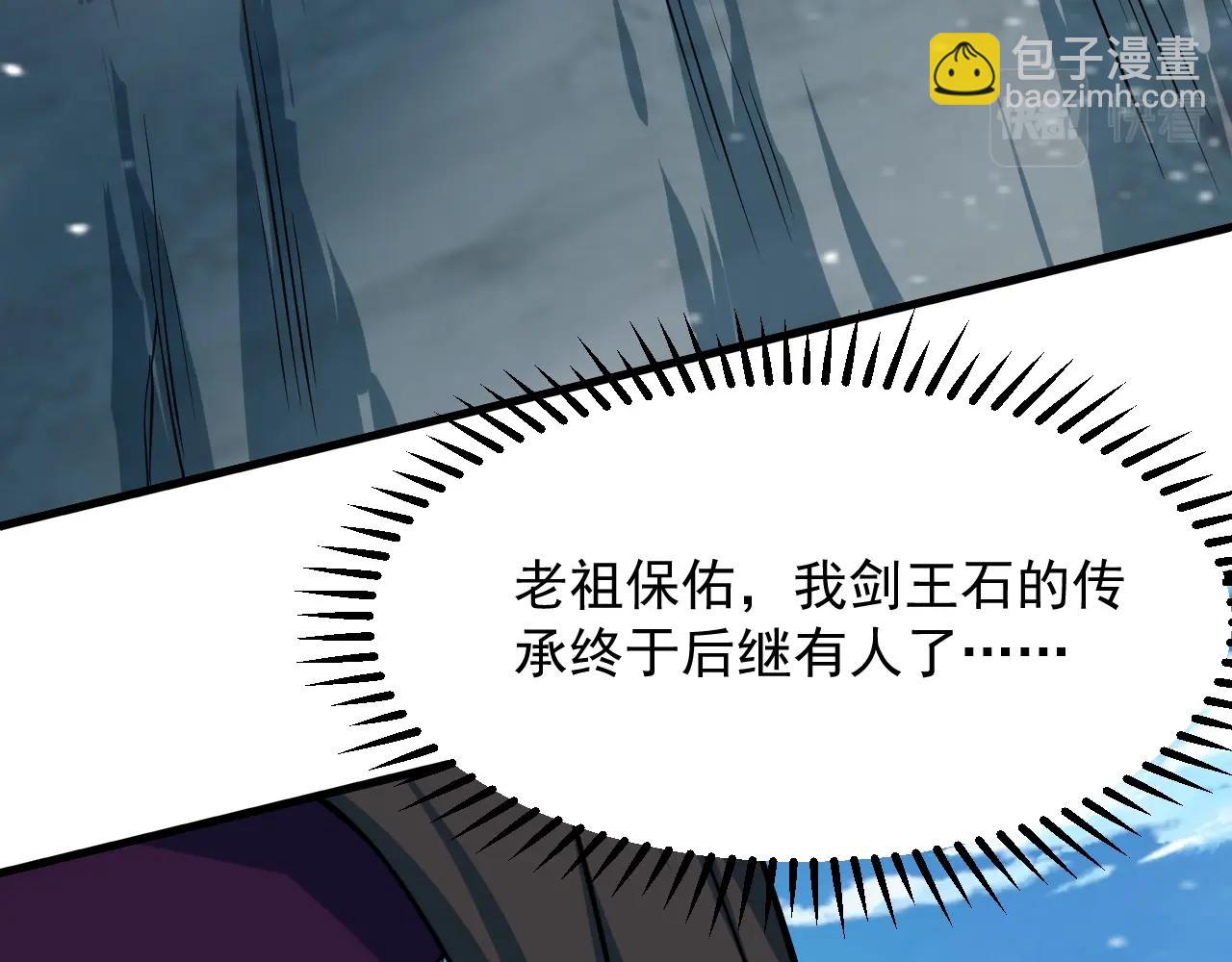 第32话 时光荏苒(1/4)-第33话