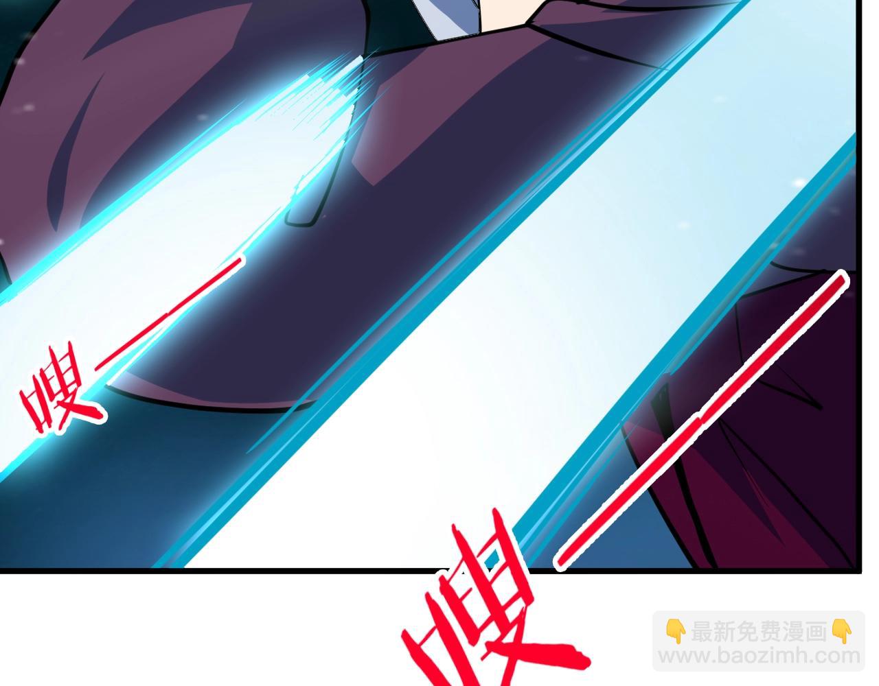 我師祖天下無敵 - 第34話 收服雷澤(1/4) - 3
