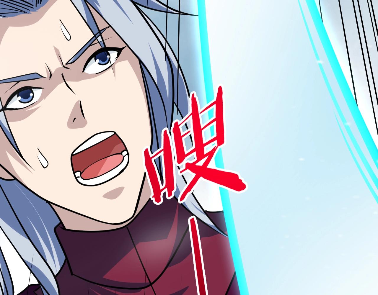 我師祖天下無敵 - 第34話 收服雷澤(1/4) - 1