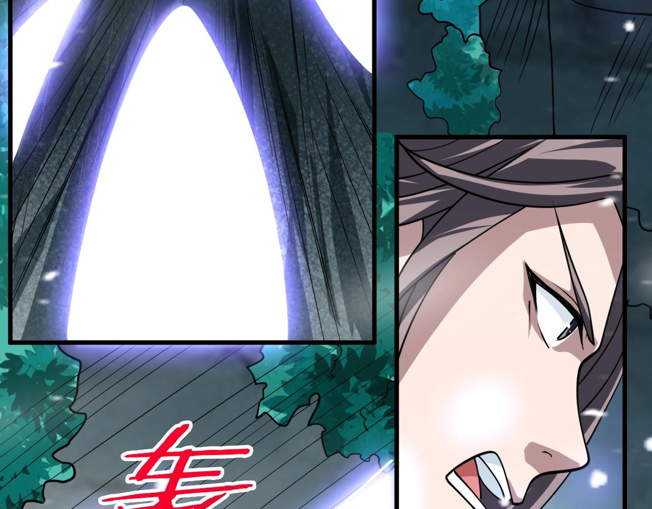 我師祖天下無敵 - 第34話 收服雷澤(1/4) - 1
