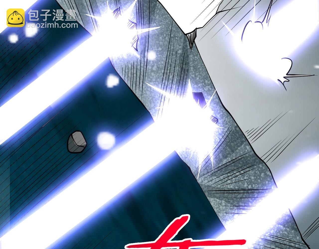我師祖天下無敵 - 第34話 收服雷澤(1/4) - 4