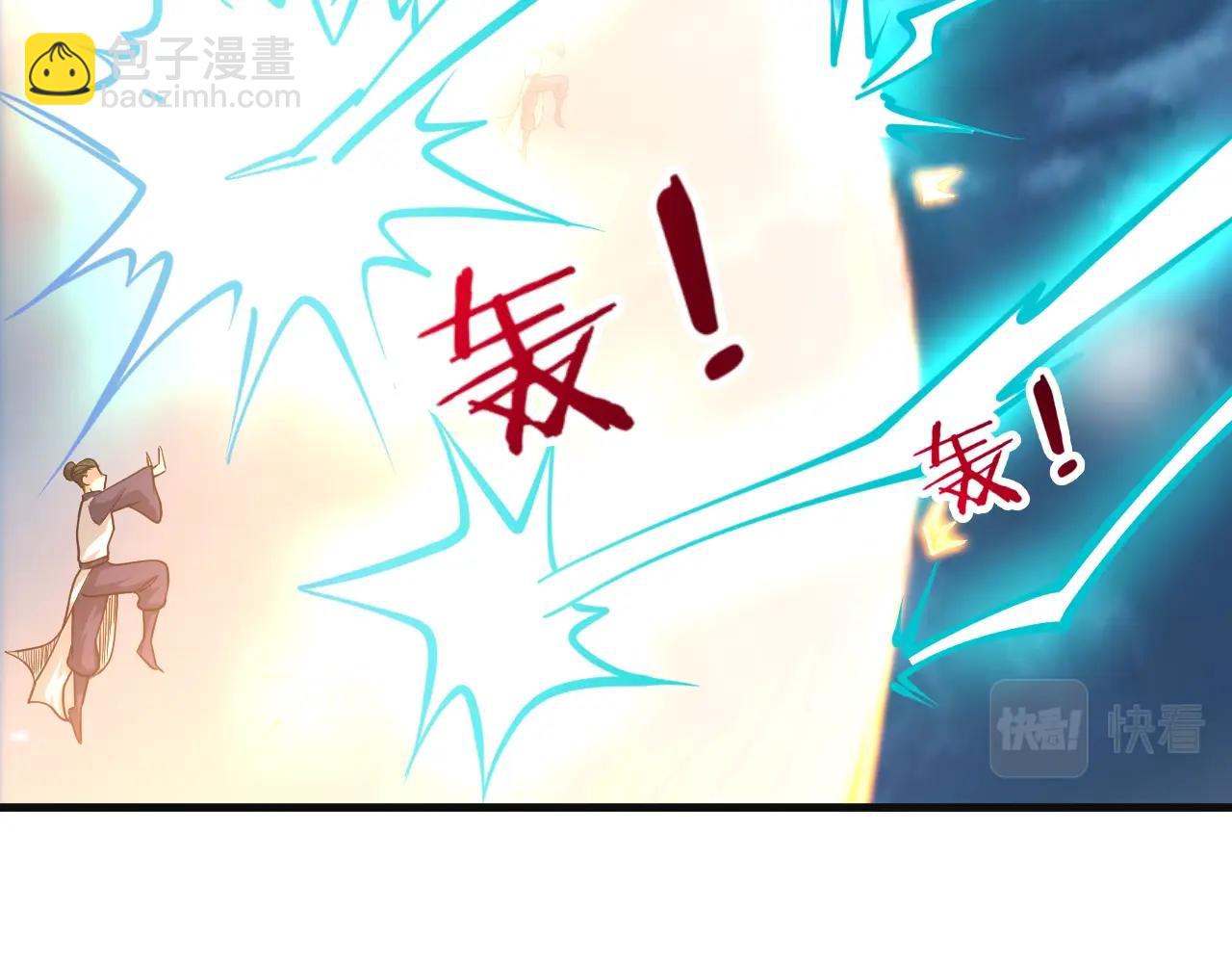 第42话 三兽归附神龙宗(1/4)-第43话