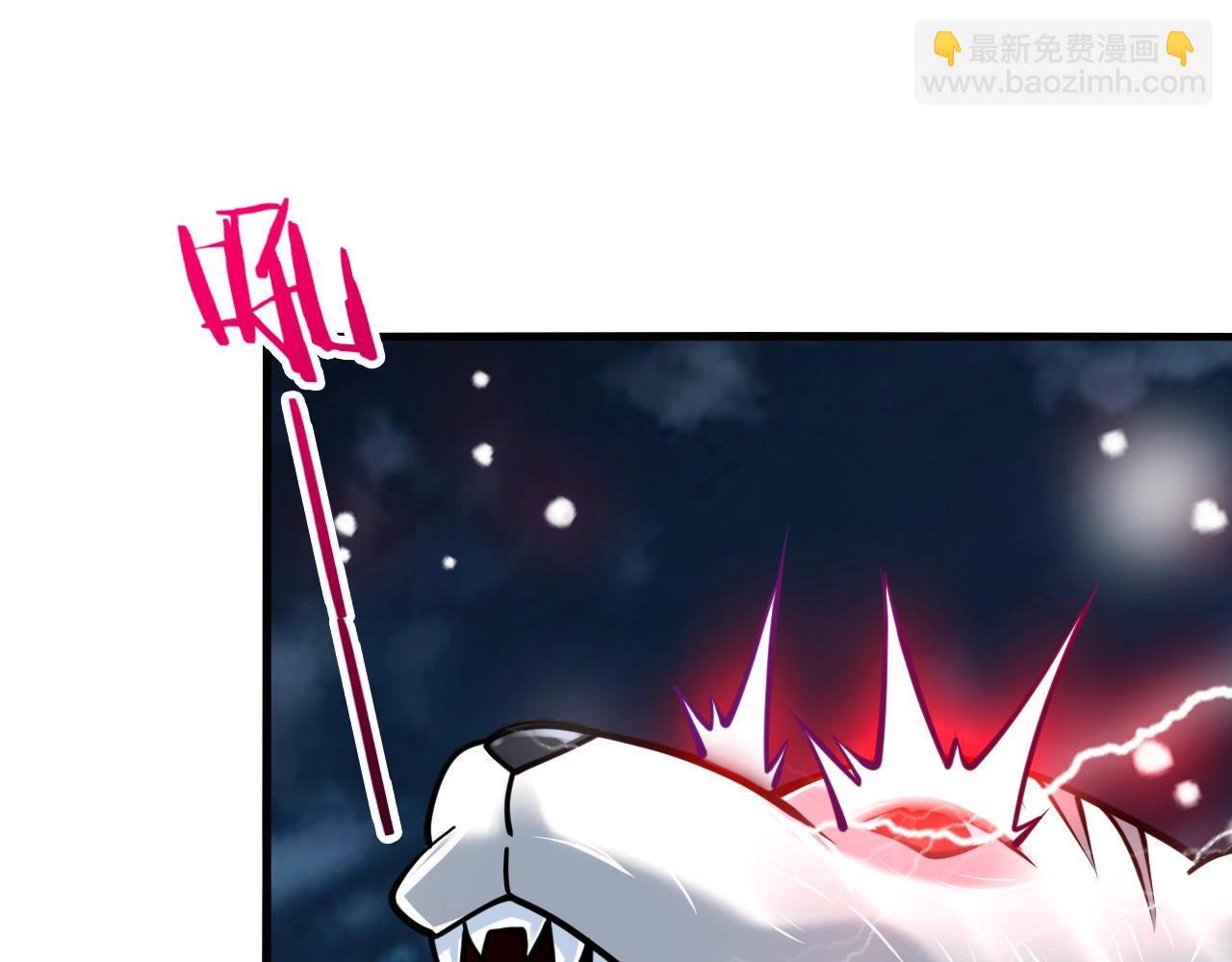 第42话 三兽归附神龙宗(1/4)-第43话