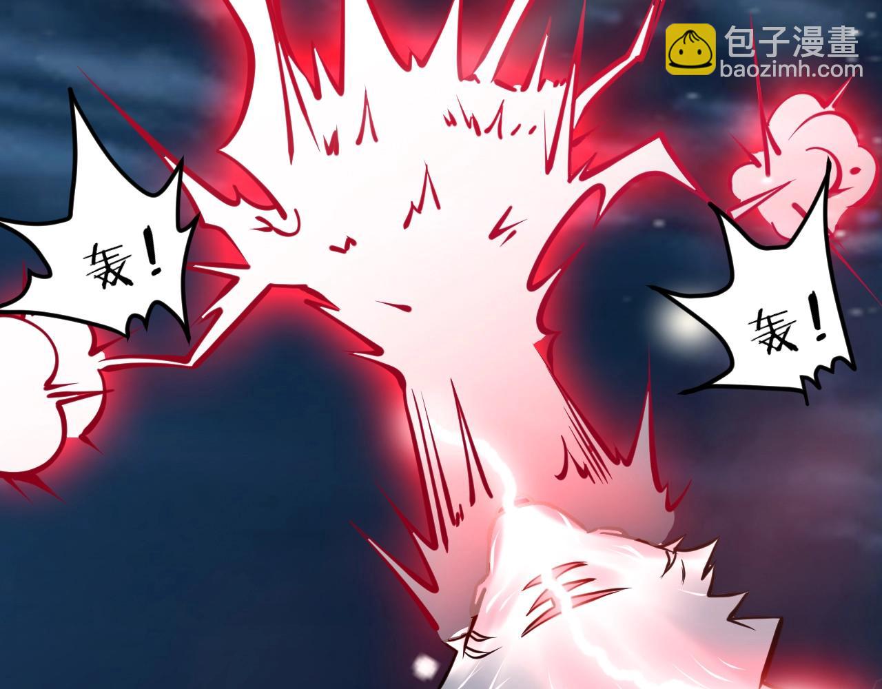 第42话 三兽归附神龙宗(1/4)-第43话