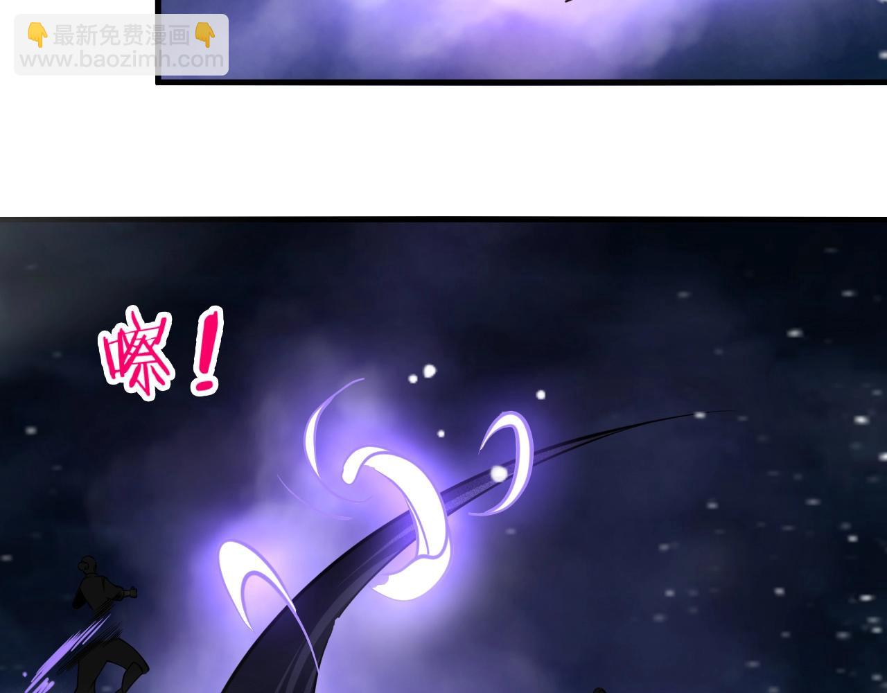 第42话 三兽归附神龙宗(1/4)-第43话