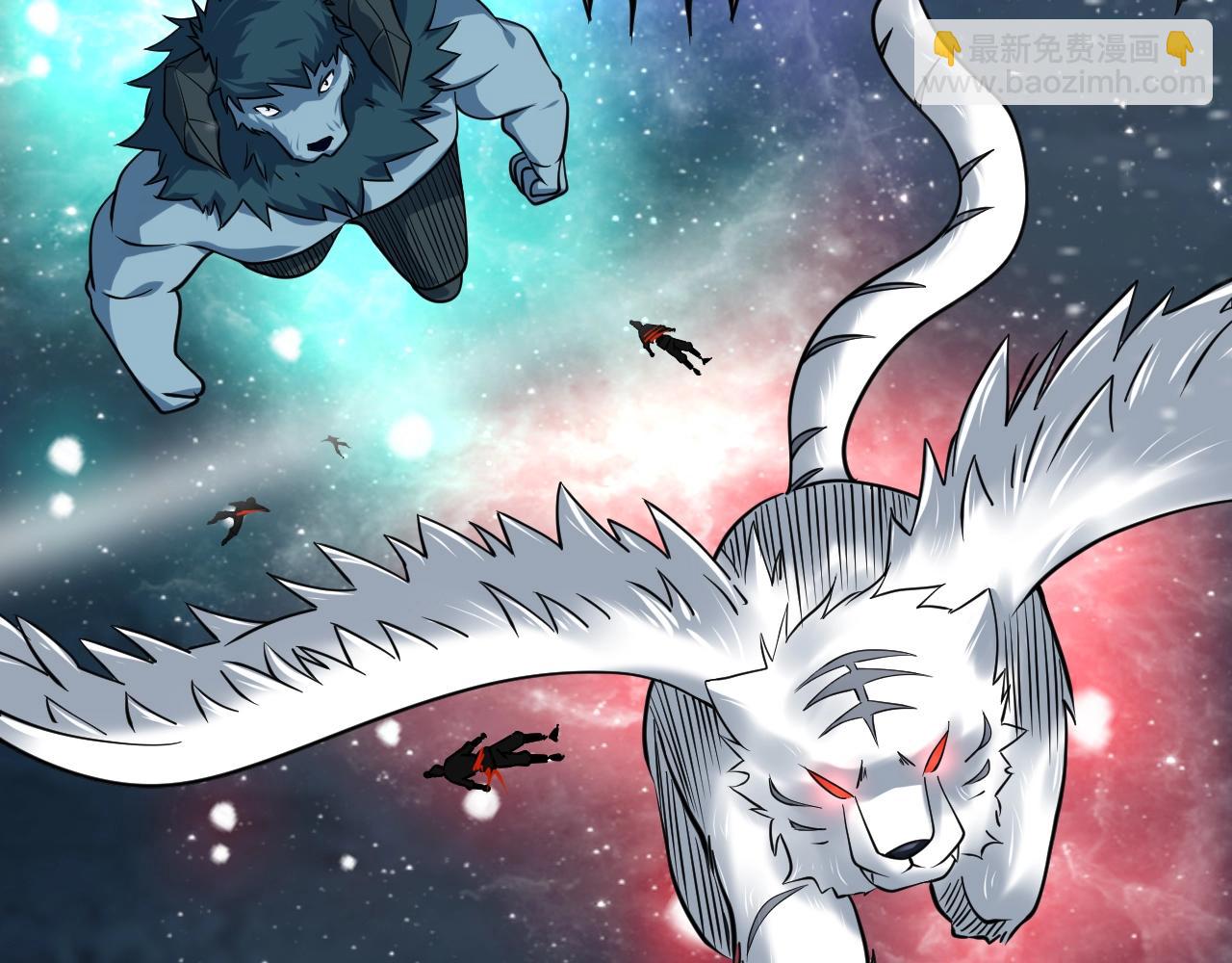 第42话 三兽归附神龙宗(1/4)-第43话