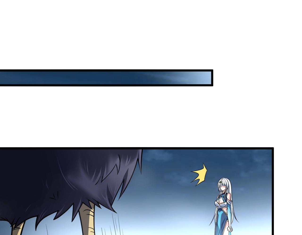 第42话 三兽归附神龙宗(1/4)-第43话